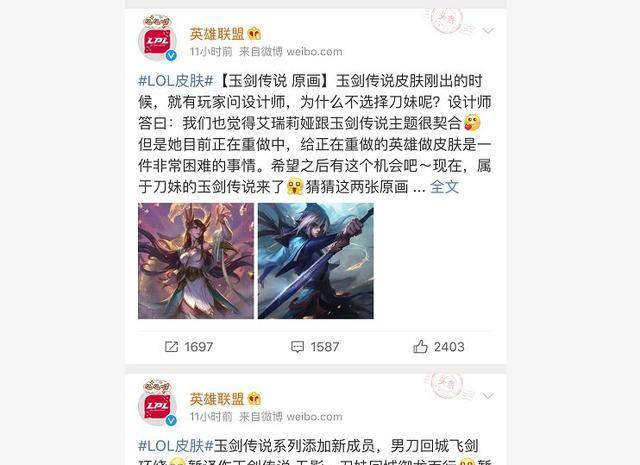 LOL：刀妹泰隆的玉剑系列皮肤公布！仙气逼人，妈妈我又要交膏火