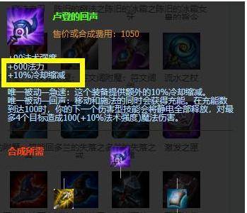 LOL：判断队友会不会玩无限火力？看他出的第一件配备就能晓得