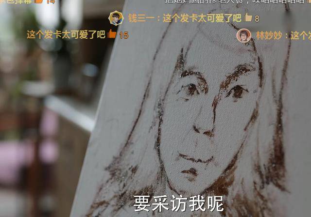 《少年派》大结局：林妙妙成画家，钱三一出国留学，王胜男怀二胎