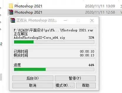 Adobe Photoshop 2021最新版PS最新版下载 ps全版本下载