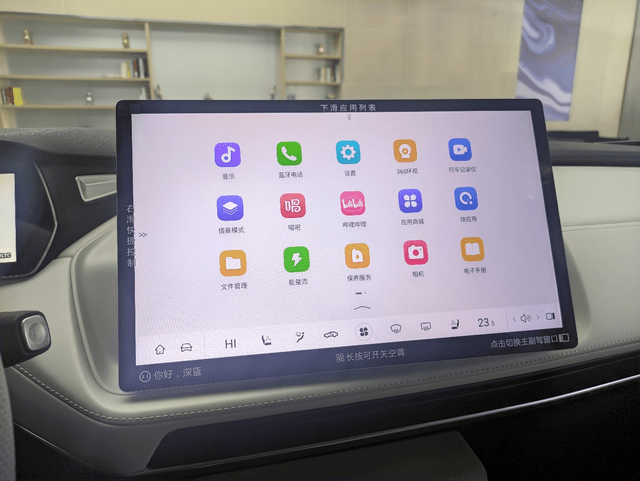 深蓝SL03车机体验，能改变传统车企车机不可的刻板印象吗？