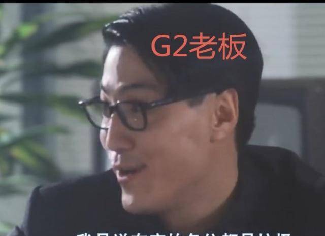 引进Caps那么飘？G2老板言论引起一片哗然：在座的列位都是垃圾？