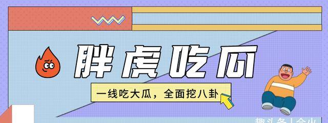 明星扎堆谈爱情！2天内5位艺人恋情曝光，更大40岁，最小26岁