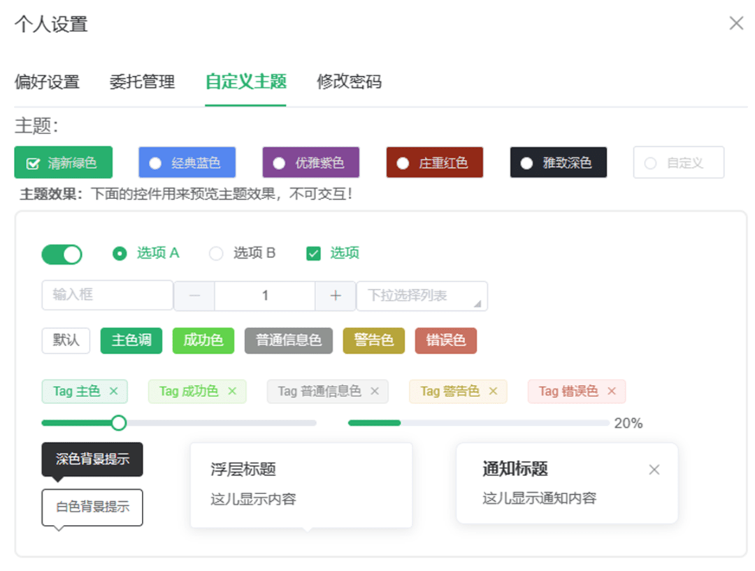 泽元ZCMS3.3.0新版发布啦！