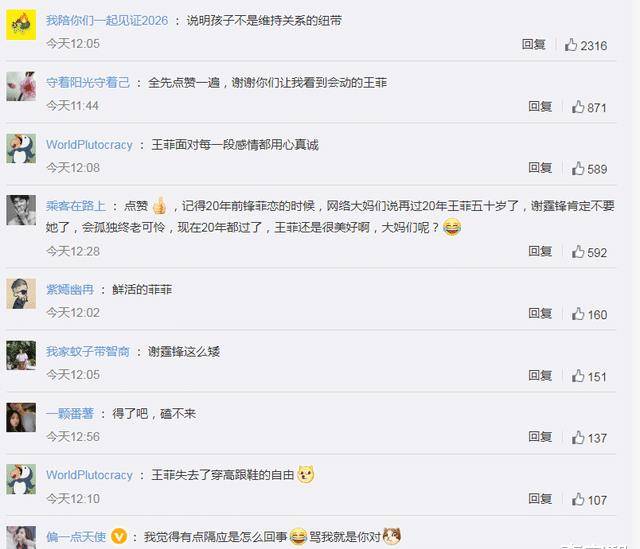 û�����ϳԣ�������л�������ǣ���������飬���˷������� ...