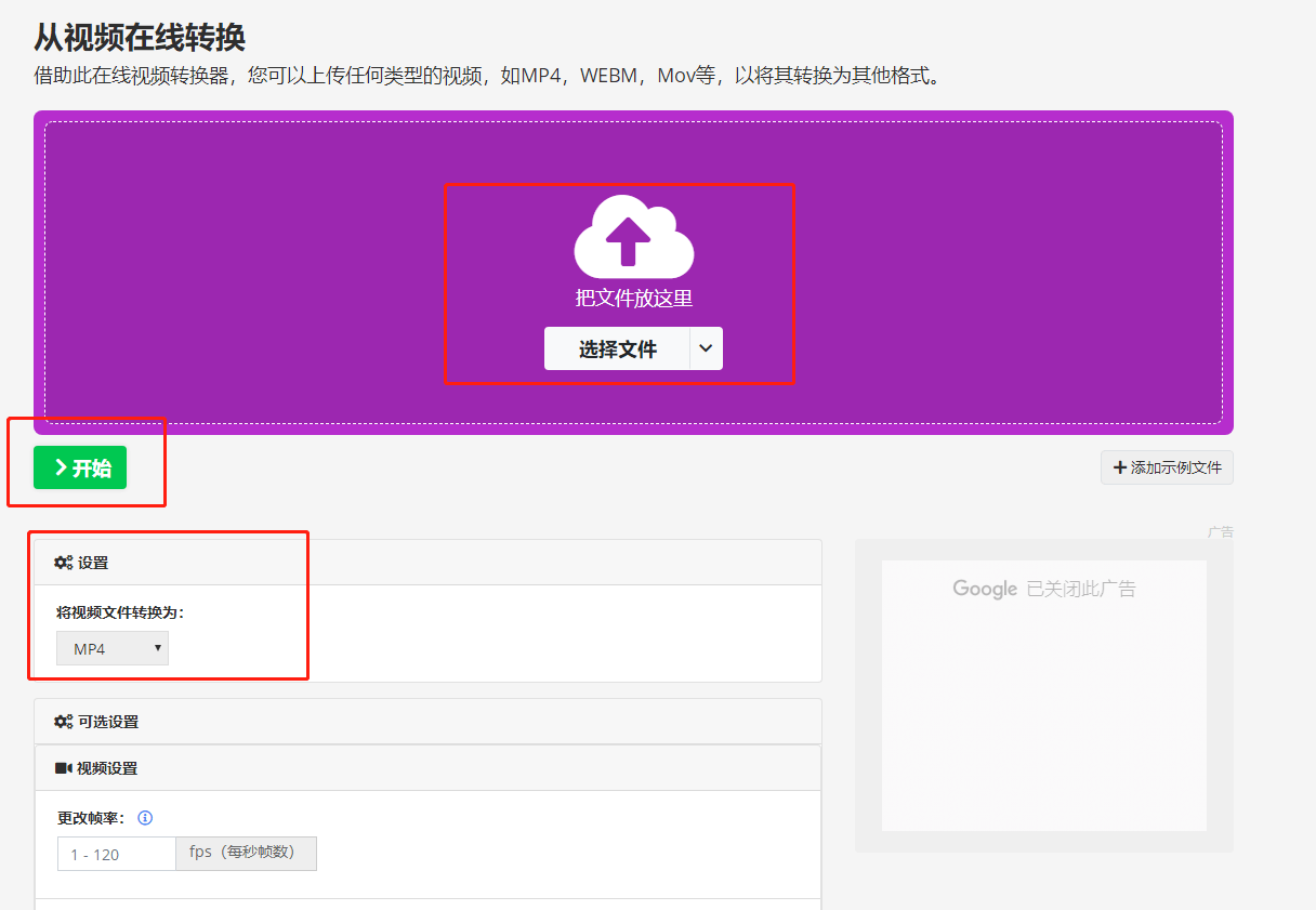 有哪些rmvb转avi的工具？三款转换工具推荐给你