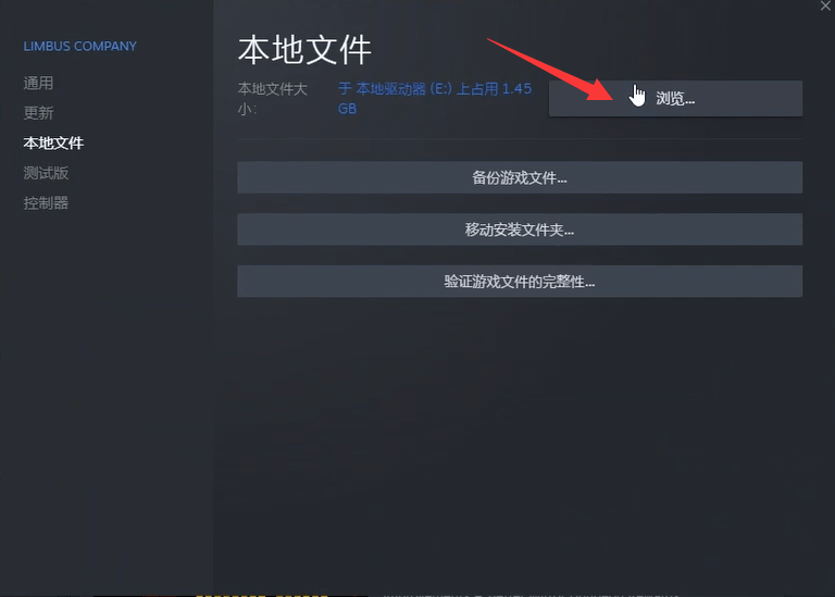 steam边狱公司一键入库下载+中文汉化下载利用教程