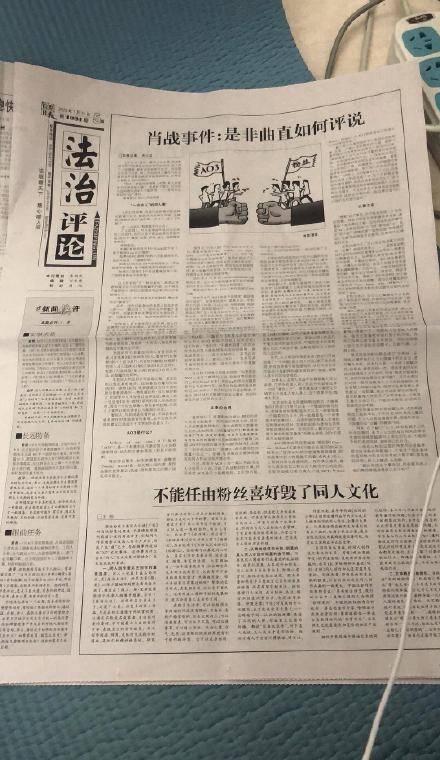 从鹿晗到肖战，“流量”能否相继崩塌？间隔十年的