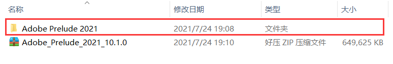 PL永久激活版 Pl2022与2023软件安拆 PL软件下载及安拆教程附adobe全家桶系列