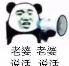 诙谐段子：那边的胖子！中华路怎么走