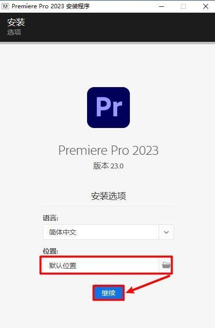 Adobe全家桶最新版下载PR下载2023PR下载lrc下载安拆PS安拆最新版