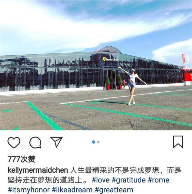 陈若仪晒林志颖的背影，称老公是“在梦想道路上的男孩”