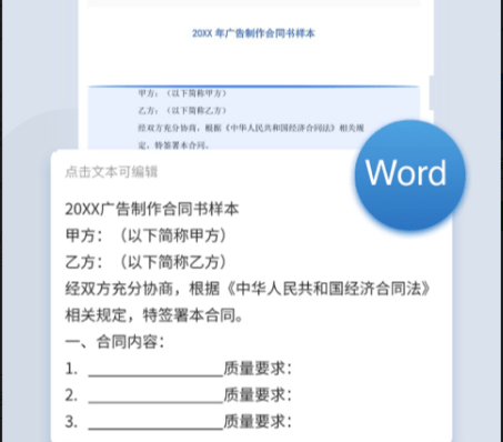 摄影翻译软件哪款靠谱？