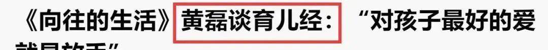 黄多多报歉！谣言和大标准照片的背后，她到底做错了什么？