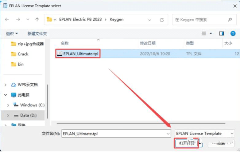 EPLAN下载安拆Eplan P8下载安拆Eplan P8最新版下载Eplan下载最新版