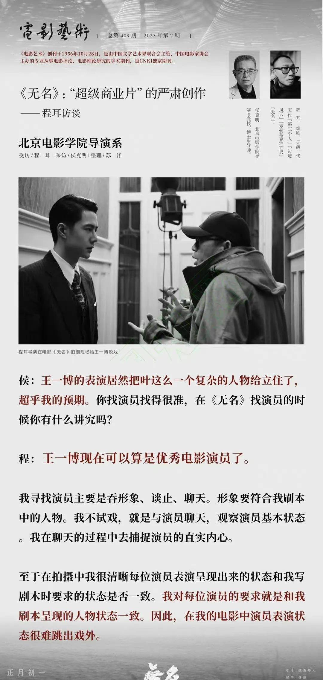 身为言论中心的王一博该“绝望”吗？