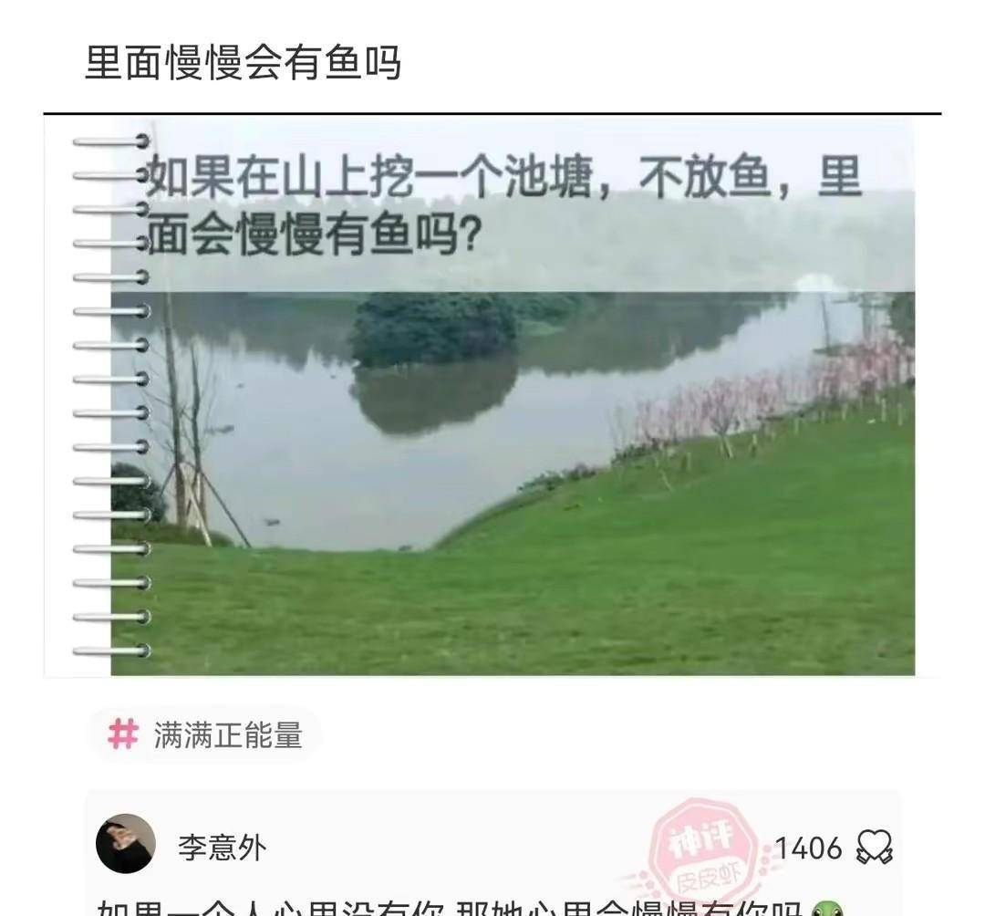 神回复：洪水冲下来良多宝物，我能本身留下吗？觉得值几个亿啊