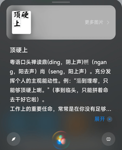 一年比一年为难的舞台，网友热议：姜昆的广东话还不如小爱同窗