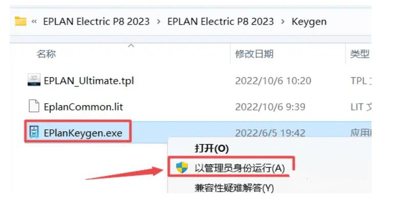 EPLAN下载安拆Eplan P8下载安拆Eplan P8最新版下载Eplan下载最新版