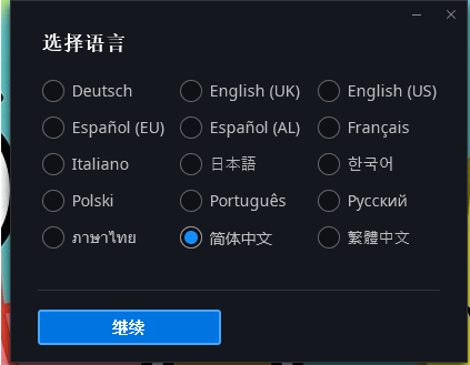 暗黑毁坏神4战网国际服下载购置教程