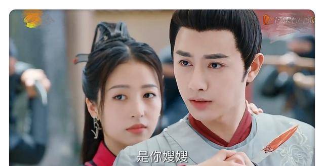 由《大宋少年志》、《仙剑3》观类型化的男女主人设