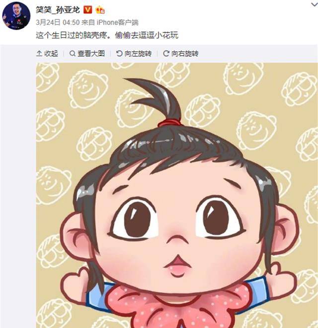 ����ɫ��һ�������ˣ�����ЦЦ���������£�����ȴ�������� ...