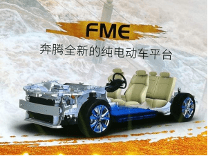 FMA、FME双线并进，一汽奔驰规划将来出行