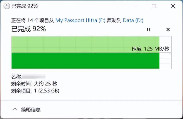 挪动硬盘值不值得买？WD My Passport Ultra 便携式存储硬盘评测