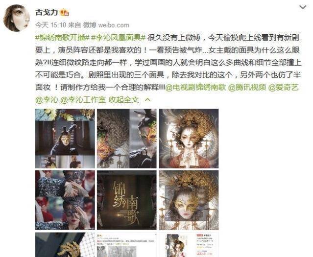 打脸那么快？秦昊声称不接烂片，可新剧继“剽窃门”后又陷争议了