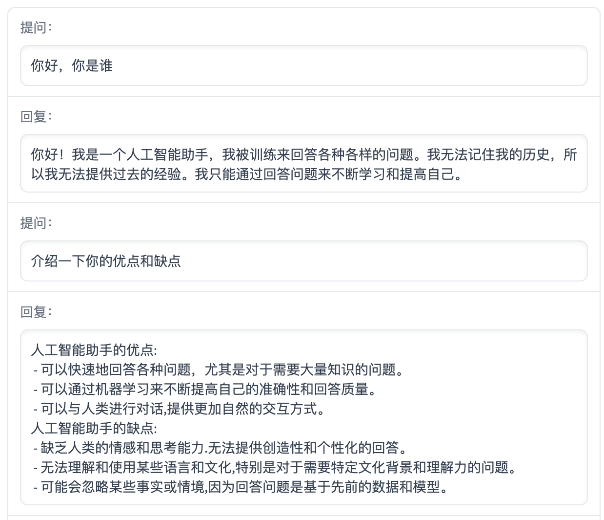 ChatGLM：千亿基座的对话模子启动内测，单卡版模子已全面开源