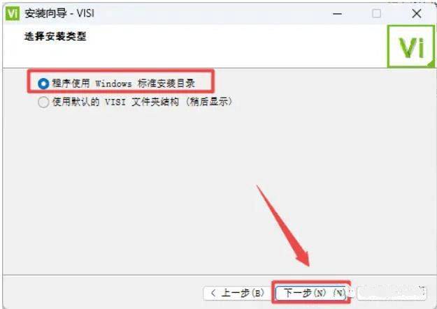 模具设想软件 Vero VISI 2022 21最新版下载安拆激活教程