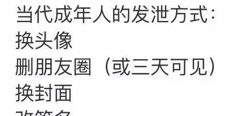 “古代太医经常接触妃子，为啥他们不消净身？”评论区本相了！