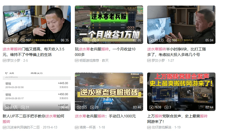 我，40岁，25年游戏龄，历来没有那么放松过！