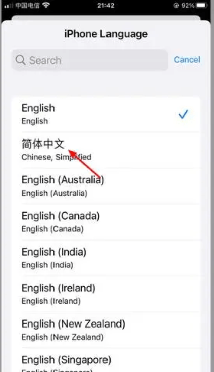 苹果手机在语言是英文形态下怎么设置成中文