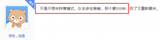 欺负小号仍是激情PVP？剑网三大战门口打人，是不是毒瘤行为