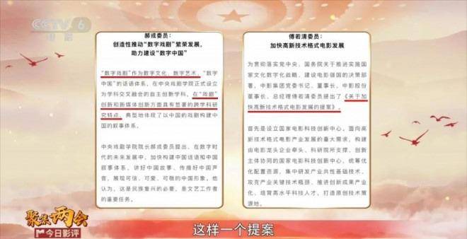 今日影评·春天里的勤奋：用片子鞭策中国式现代化