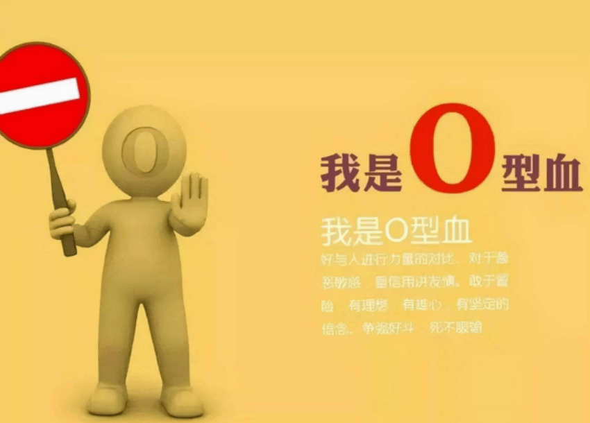 血型差别，大脑衰老速度也差别？哪种血型患老年痴呆的风险更高？