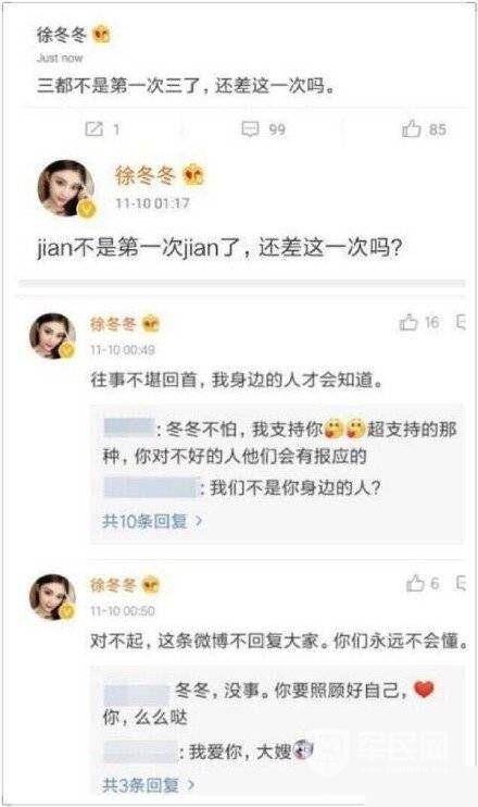 ���˽㡱��Ÿ�Ĺϣ�����Ļ�Ů����λʷ