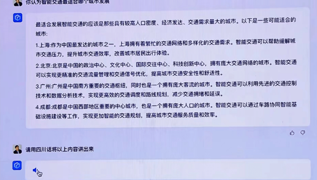 揭秘百度文心一言:中国大模型新势力,打破多模态藩篱的科技密码? 揭秘百度文心一言:中国大模型新势力,打破多模态藩篱的科技密码?