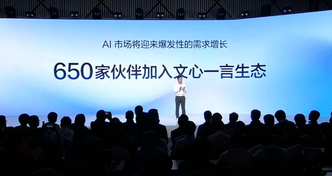 揭秘百度文心一言:中国大模型新势力,打破多模态藩篱的科技密码? 揭秘百度文心一言:中国大模型新势力,打破多模态藩篱的科技密码?