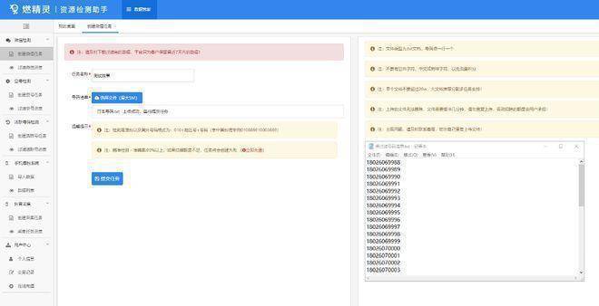 清点5款同等级中数一数二的电脑软件