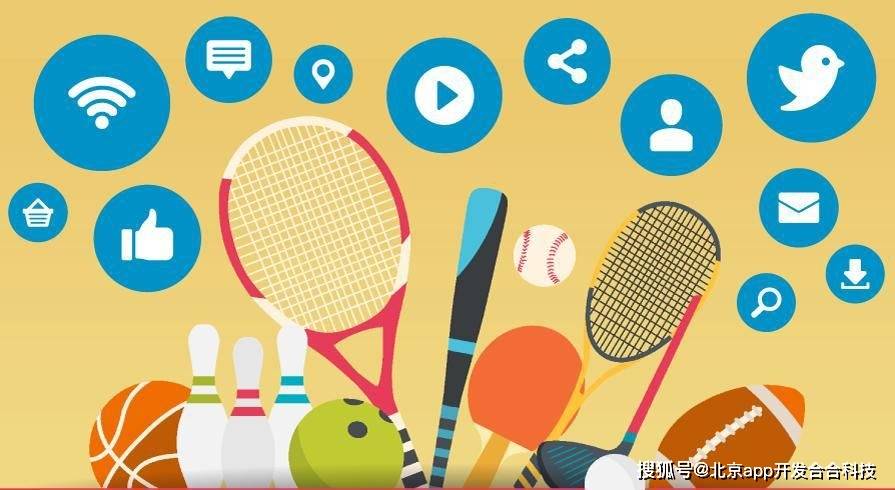 亚美体育APP|体育媒体社交app开发，打造全新交流互动圈