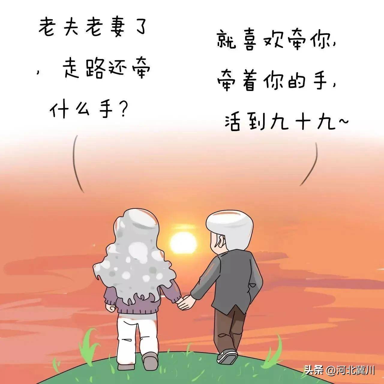 赶上一个喜怒不定的汉子怎么做？修心三部曲不生气不计较不埋怨