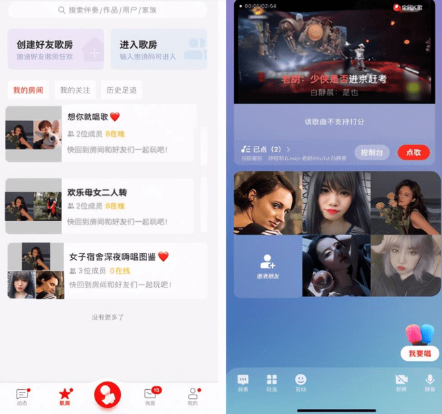 全民K歌“老友歌房”，随时随地唱起来