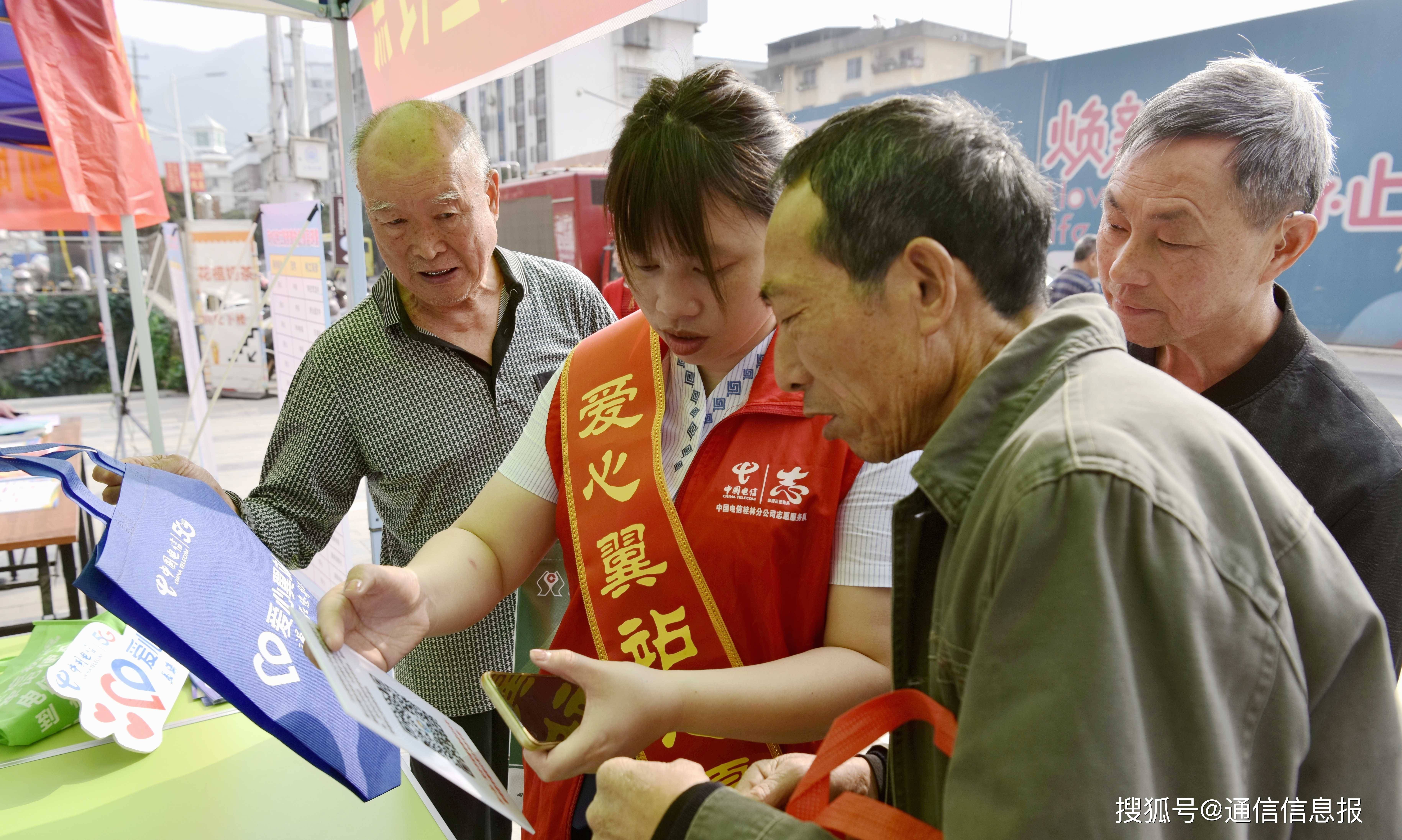 严防网诈 捂紧“钱袋”