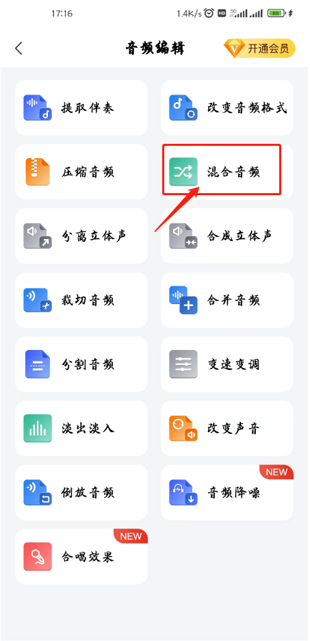 怎么给音频加上布景音乐？分享三种超简单的添加配乐办法！