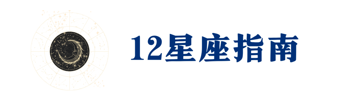 金星入金牛：将来1个月，春天和爱，都值得人们等待（12星座指南）