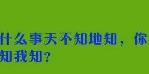 笑话：我在大学不断是很绅士，很有风度……