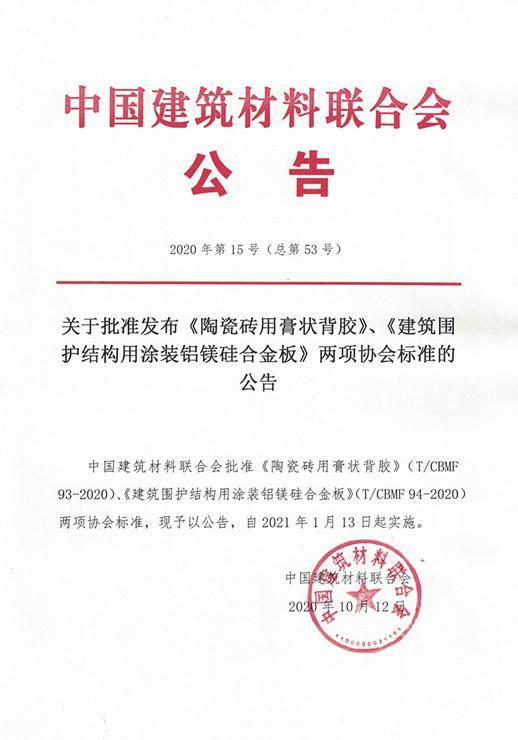 原創膏狀背膠哪個牌子質量好？用科學數據證明