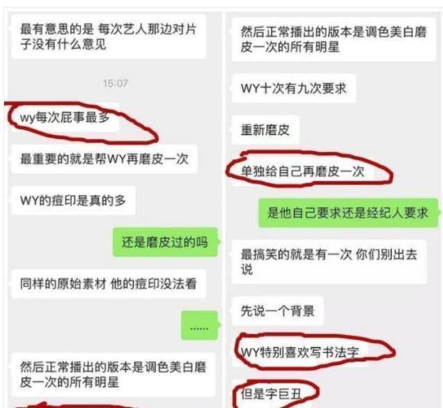 杨洋乔欣恋情言论走向已彻底失控，男方坐实怂包还被前任捅刀？